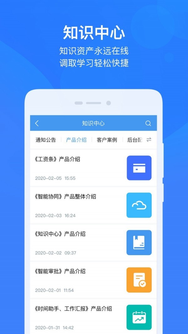 云之家 手机版图2