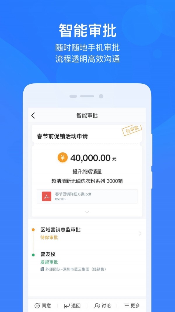 云之家 手机版图3