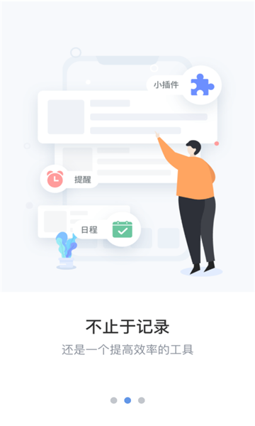 维修笔记无广告版图3