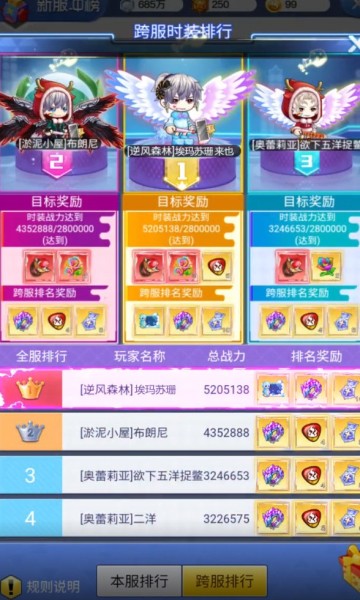 岛上冒险王(2)
