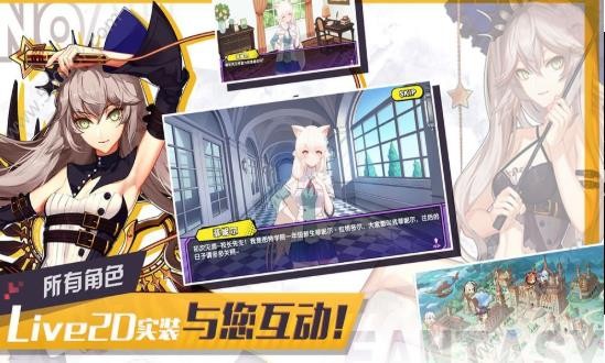 净化幻兽少女集结图3
