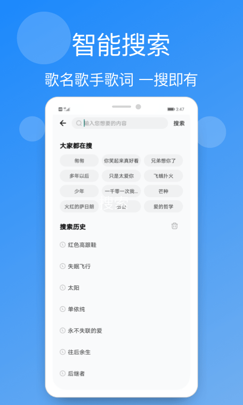 小英雄手机铃声精选图4