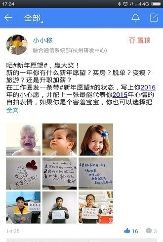 小移零售无广告版图4