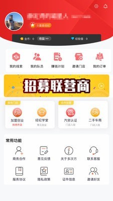 多次方汽车免费原版