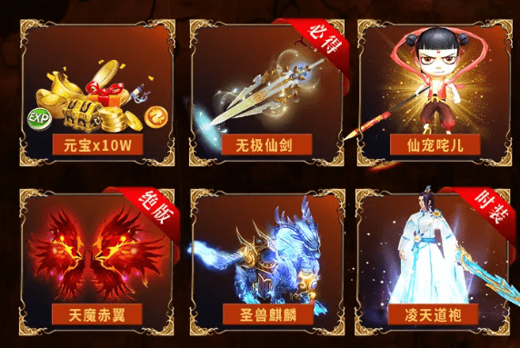 游戏截图