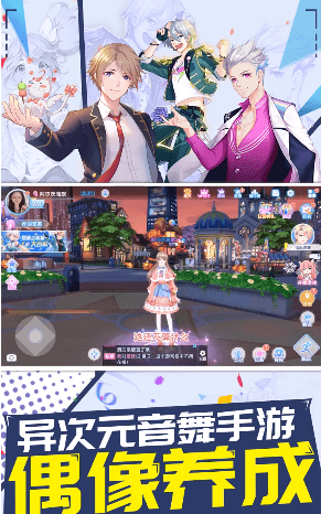 白色恋舞曲图1
