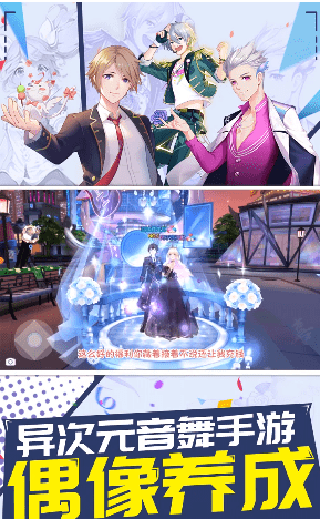 白色恋舞曲图4