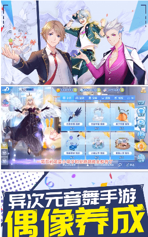 白色恋舞曲图2