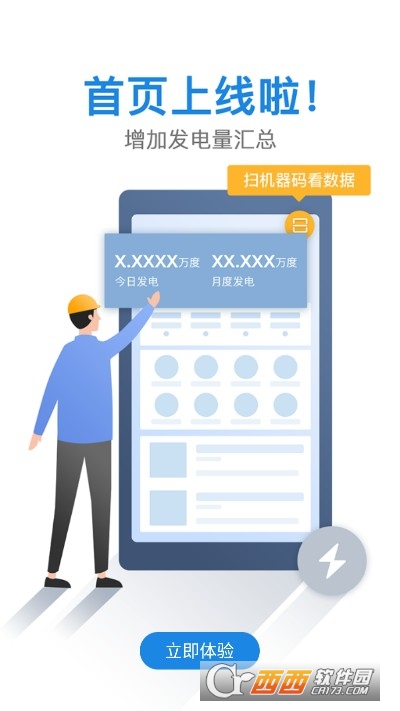 小固云窗图3
