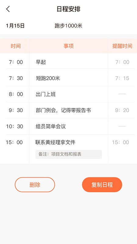 达成最新免费版图1