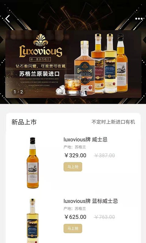 有谷健康商城手机免费版图4