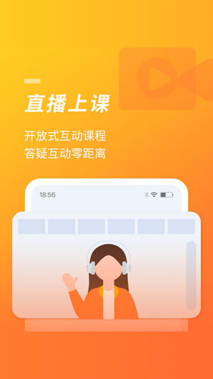 52数学官方最新版截图2