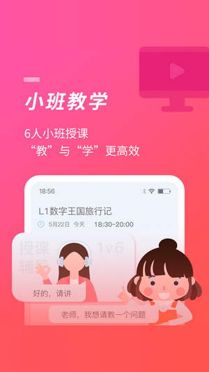 52数学图4