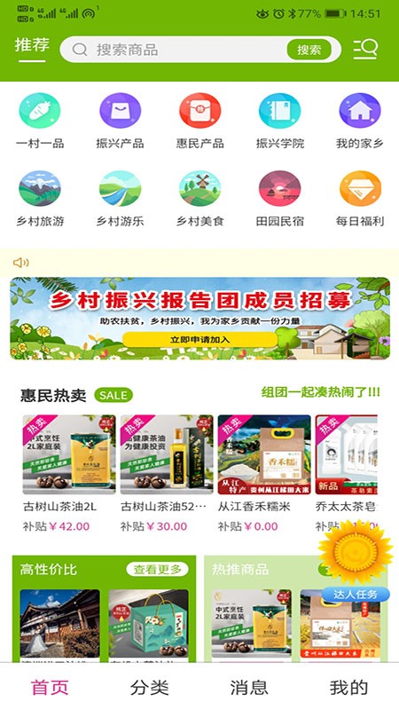 新新社图2