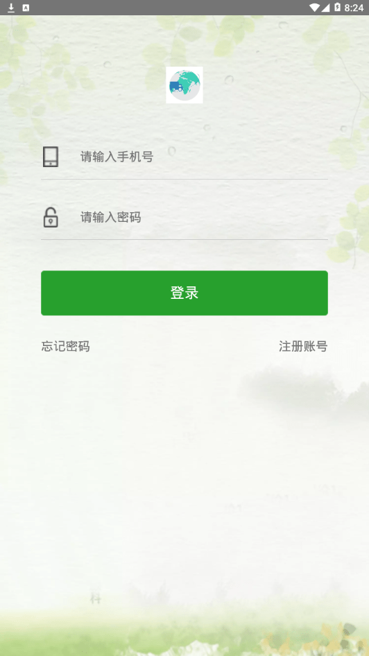 丝路物流直装版图3