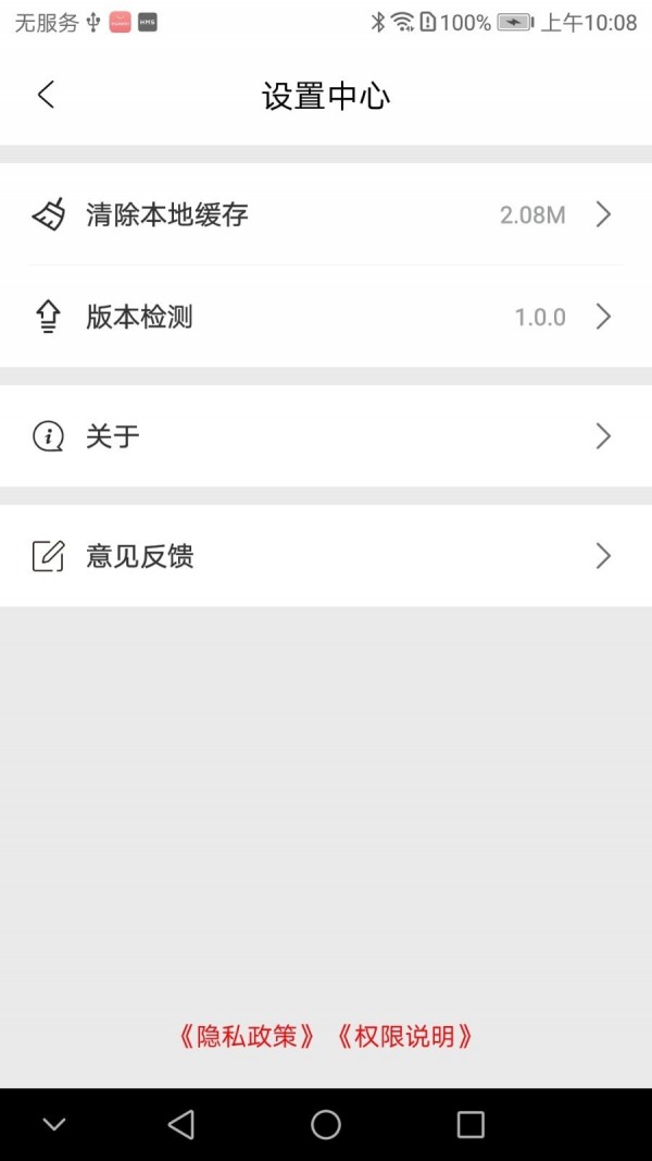 个性名片手机免费版图4