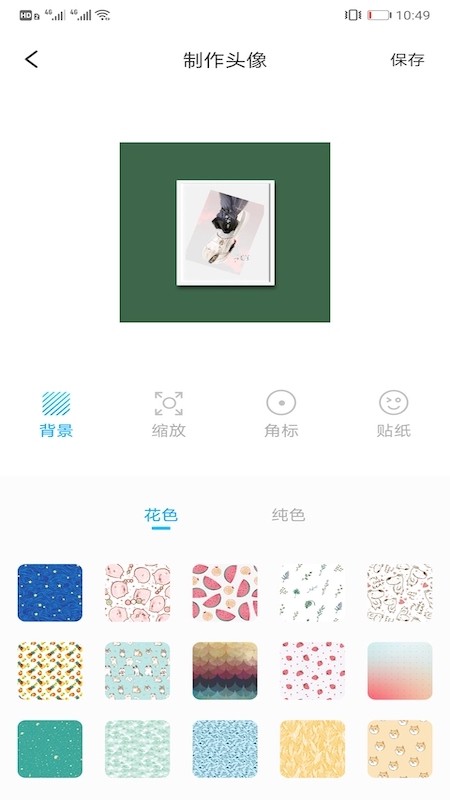 情侣头像匹配无广告版图2
