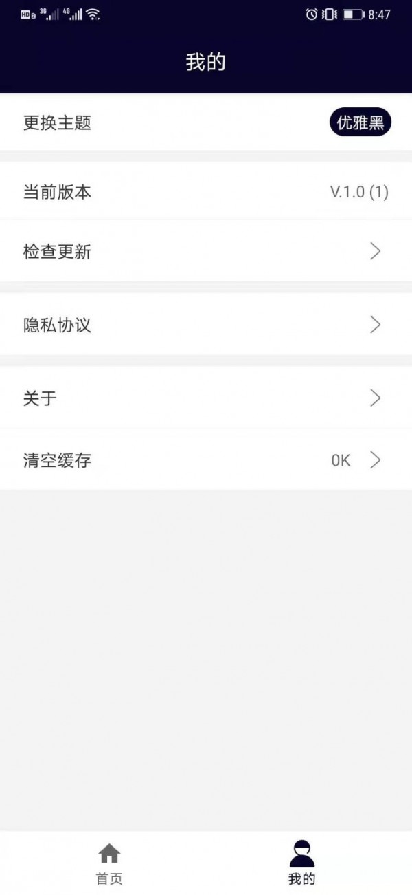 码快查正版图2