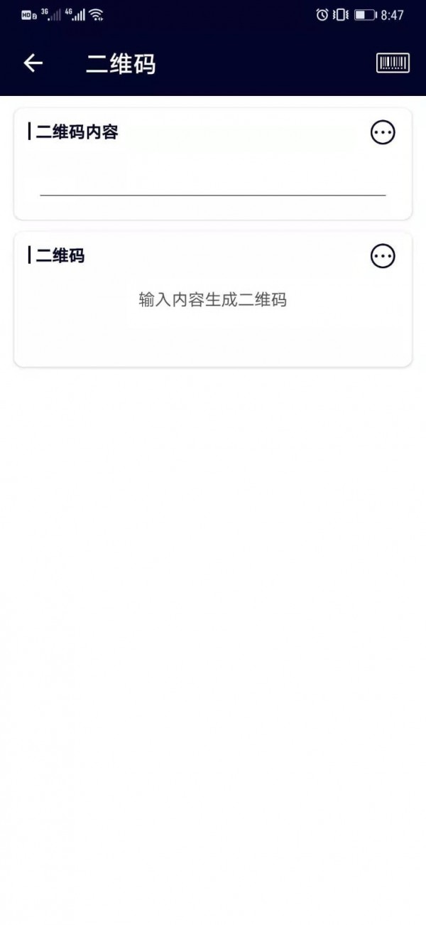 码快查正版图3