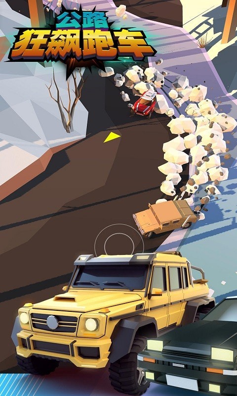 公路狂飙跑车(1)
