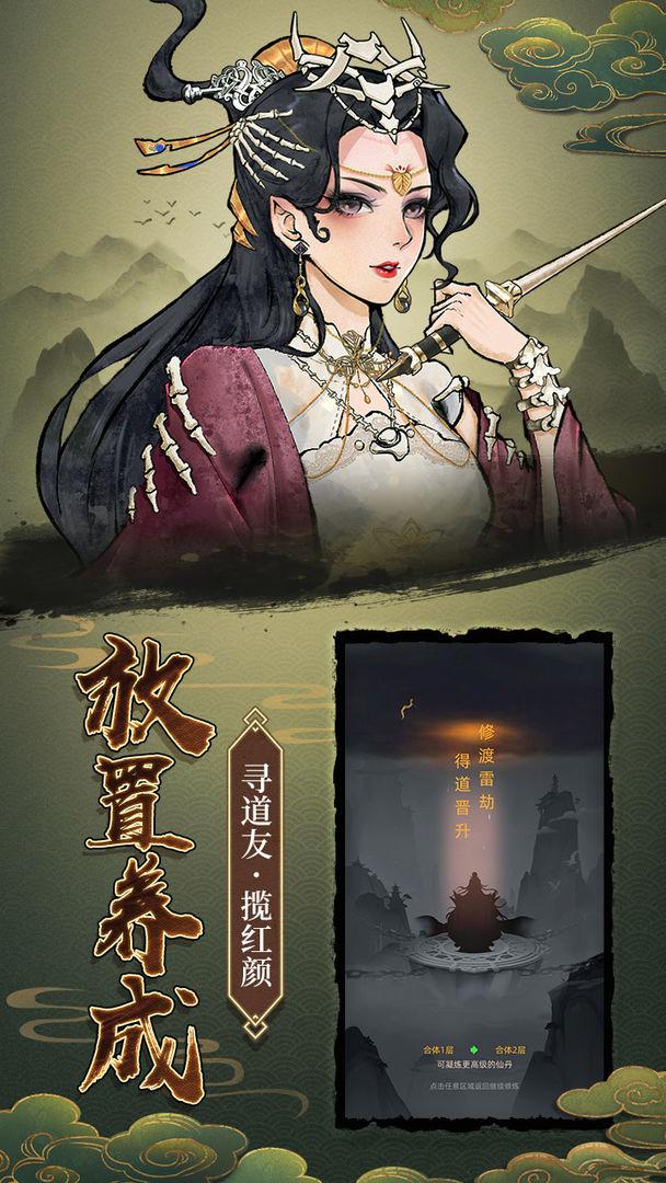 决战之地手游版图3