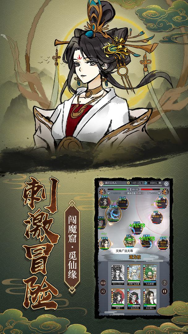 决战之地手游版图2
