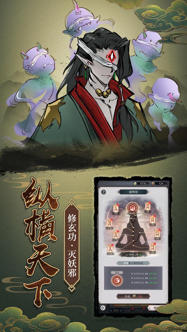 决战之地手游版图4
