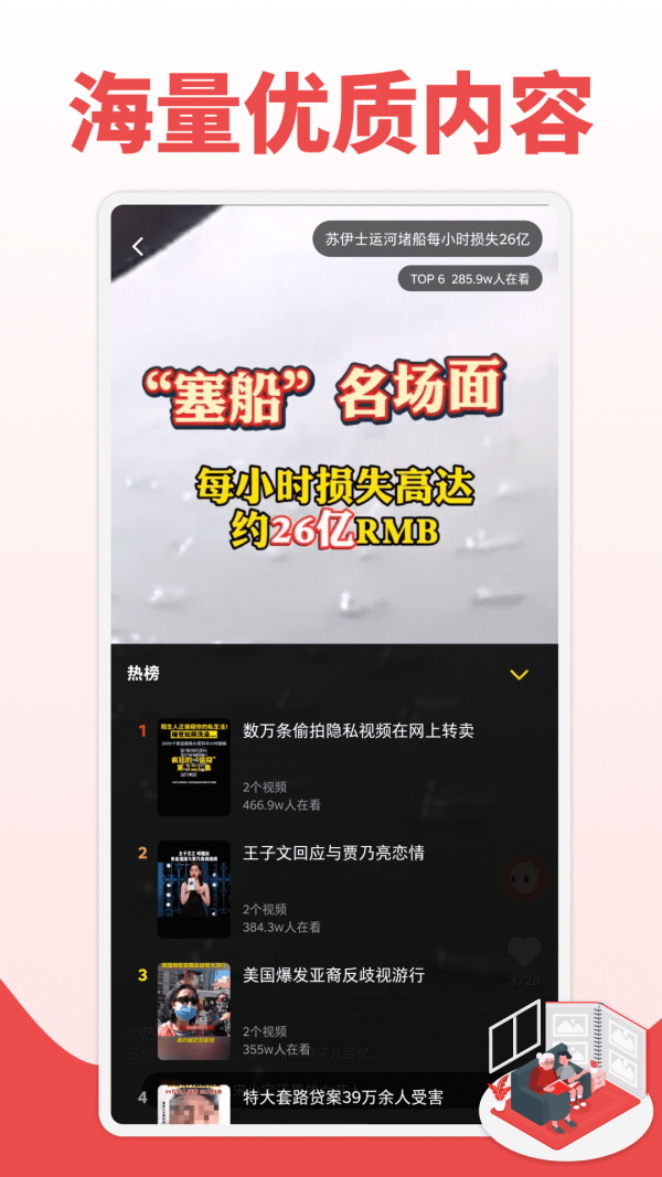 爆炸视频图1