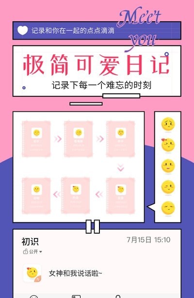 91对话生成器