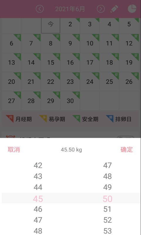爱心小宝贝正版图1