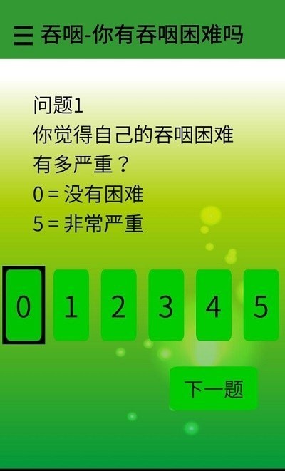 吃多点说多点