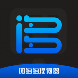 词多多提词器原版
