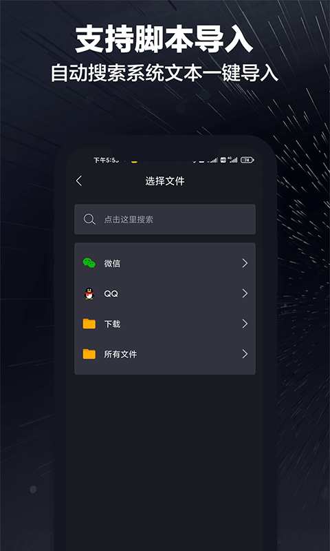 词多多提词器原版图2