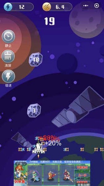 模型小飞机图3