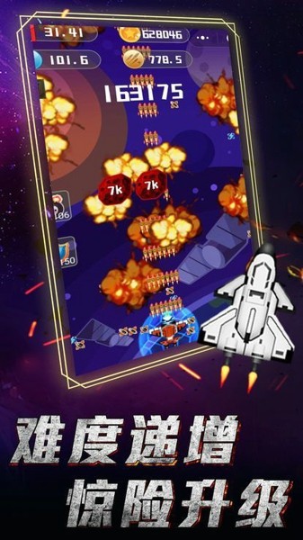 模型小飞机图2