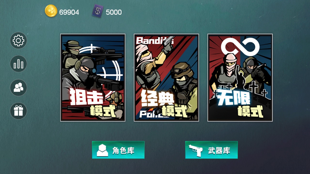维和特警图4