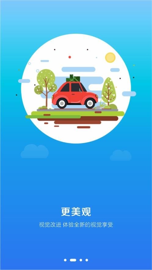 小玛电动原版图2