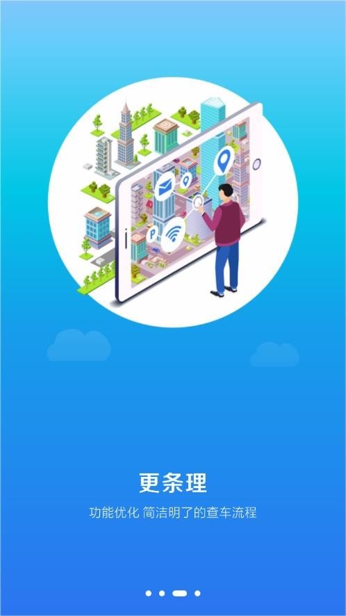 小玛电动原版图4
