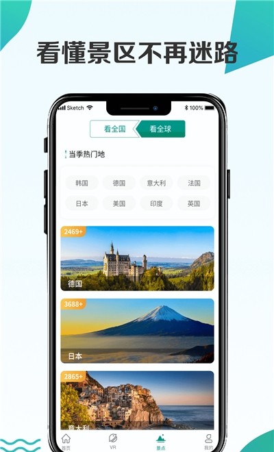3d街景地图安卓官方版图3