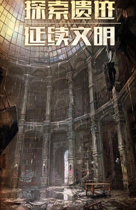 孤胆枪侠图3