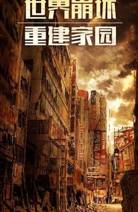 孤胆枪侠图4