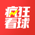 疯狂看球手机正版