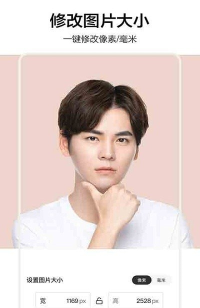 影盟P图正版图3
