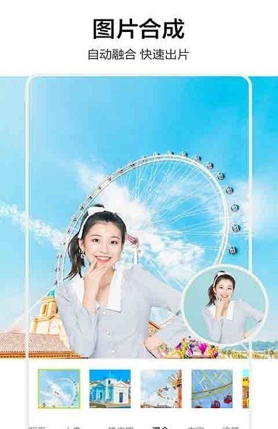 影盟P图正版图1