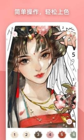 魔法涂色游戏正版