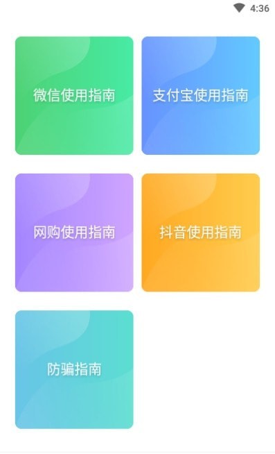 天天快清理手机最新版图2