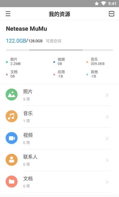 AnyDroid最新免费版图2