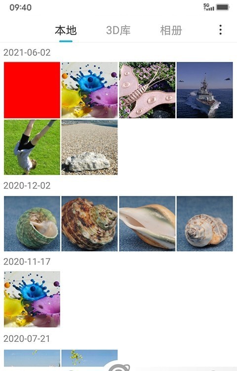 3DFan裸眼3D播放器图1