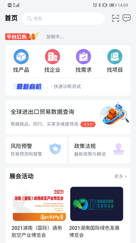 EHN平台图1