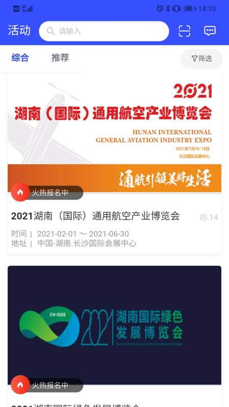 EHN平台图4